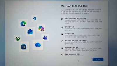 Windows 11 설치 시 Microsoft 계정 없이 로컬 계정으로 설정하기